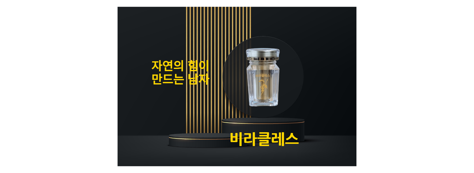 [자연수] 비라클래스